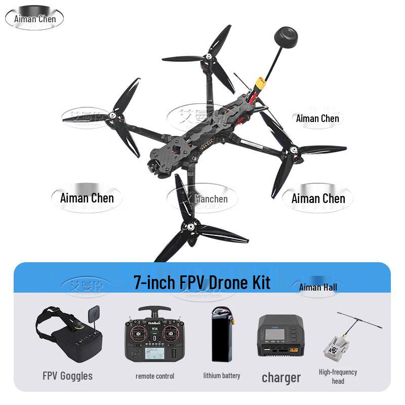AimanChen FPV Racing & Freestyle Drones (CN version)