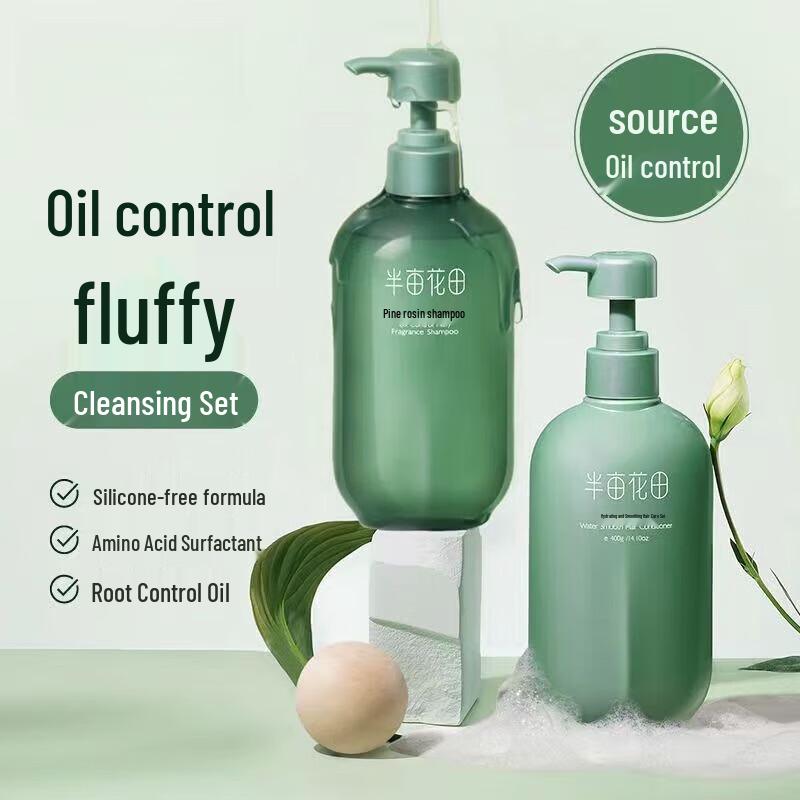 

Little Dream Garden Oil Control & Fluffy Shampoo and Conditioner Set