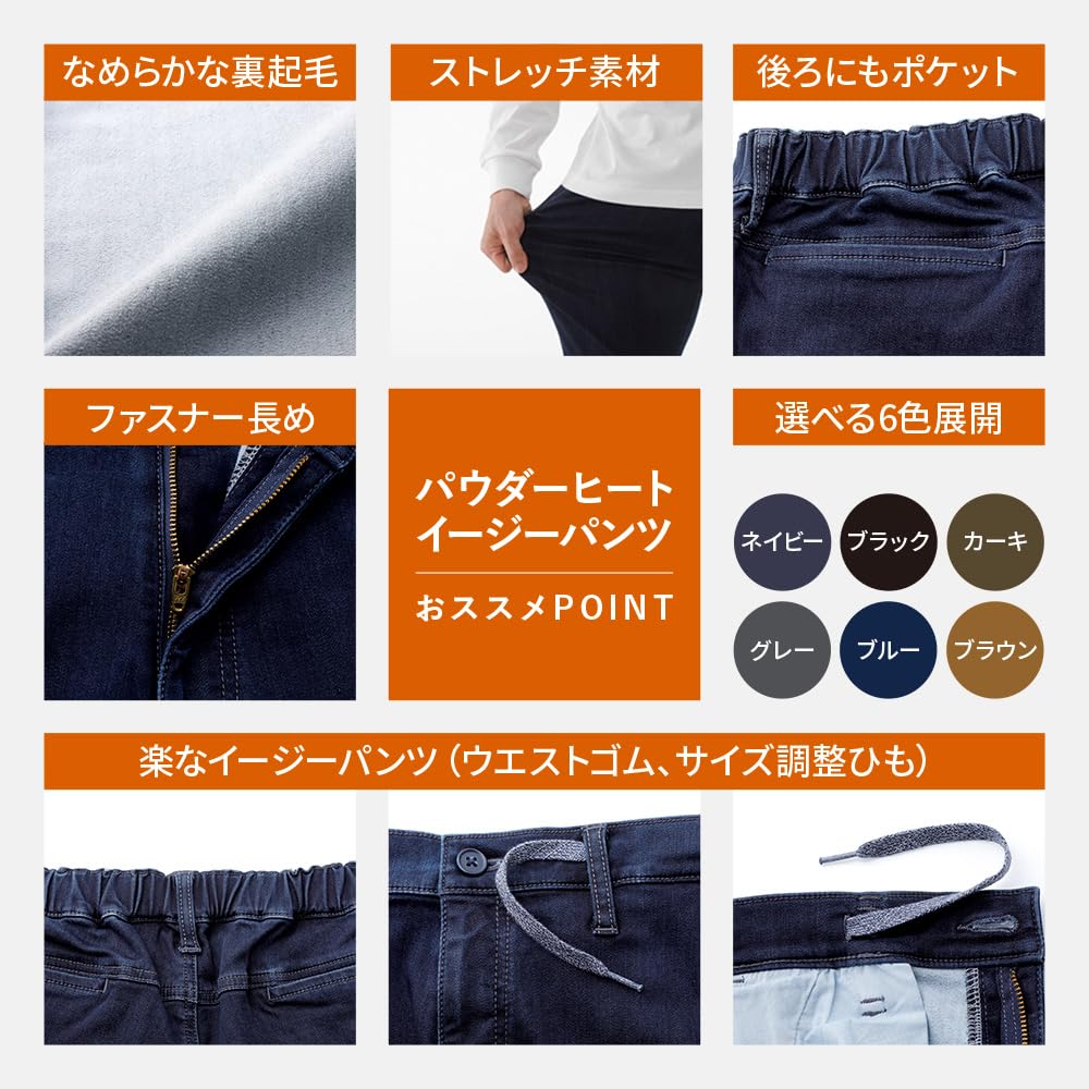 Beisia Warm Stretch Jeans Solid Stylish Casual Pants for and Office Easy to Move Slim Stretch Comfortable for Fall and ALWEAR Blue Size M Men's