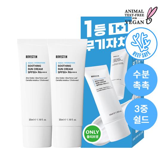ROVECTIN Aqua Soothing Sunscreen 35ml 1+1 Special Set
