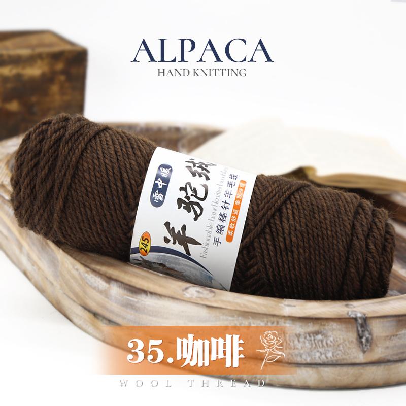 Hot Sale Fancy Crochet Yarn Super Soft 100% Wool Yarn for Tufting Rug