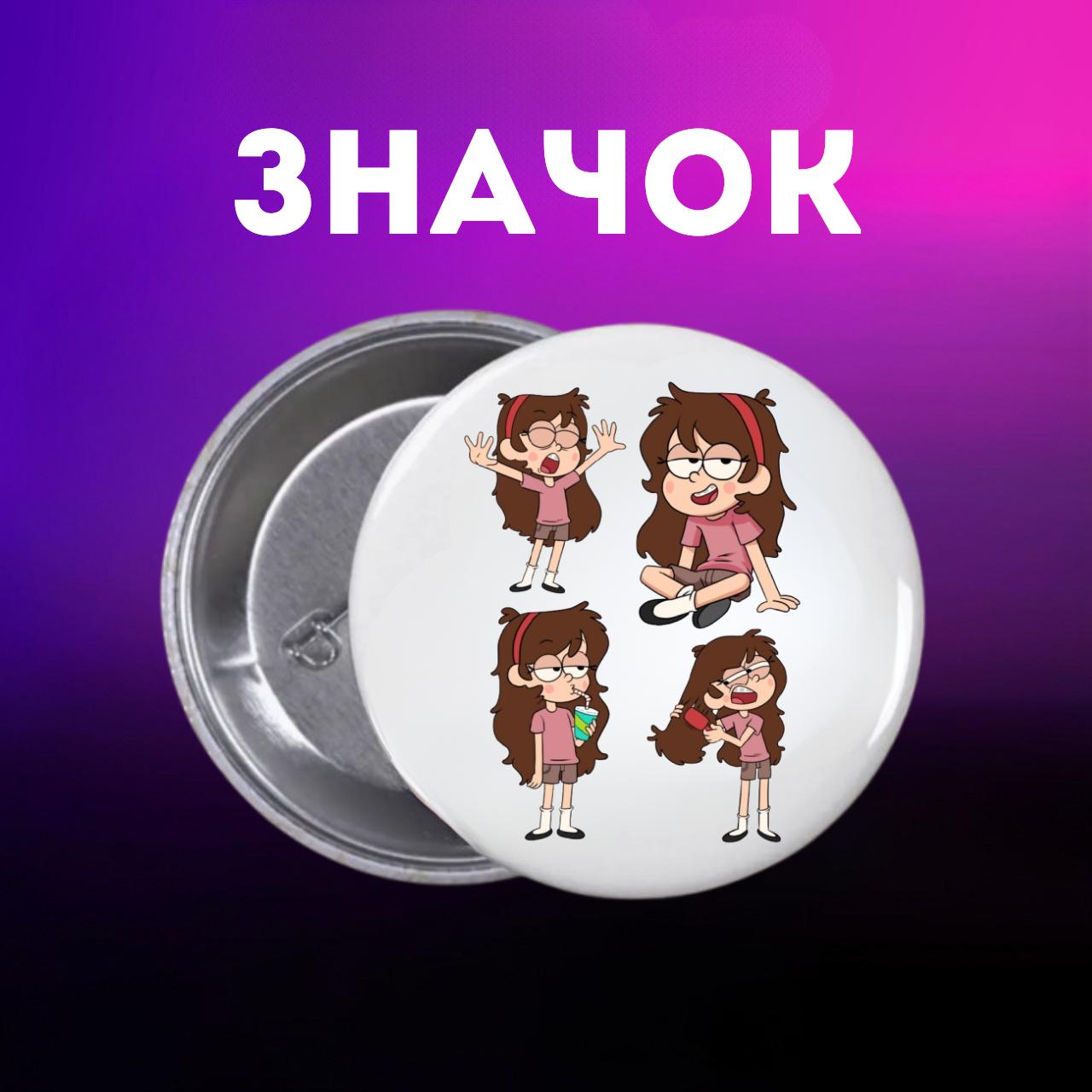 

Значек Гравити Фолз Gravity Falls на булавке на рюкзак 44 мм 1 шт 44 різнокольоровий