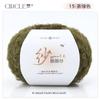 Circle Yarn Wool Ball Hand-Woven Jacket Blanket Thread Stick Crochet Hand-Woven Material Wrapping Ball