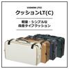 Daiwa Cushion LT (C) Metallic Green 25 x 45 x 12 cm