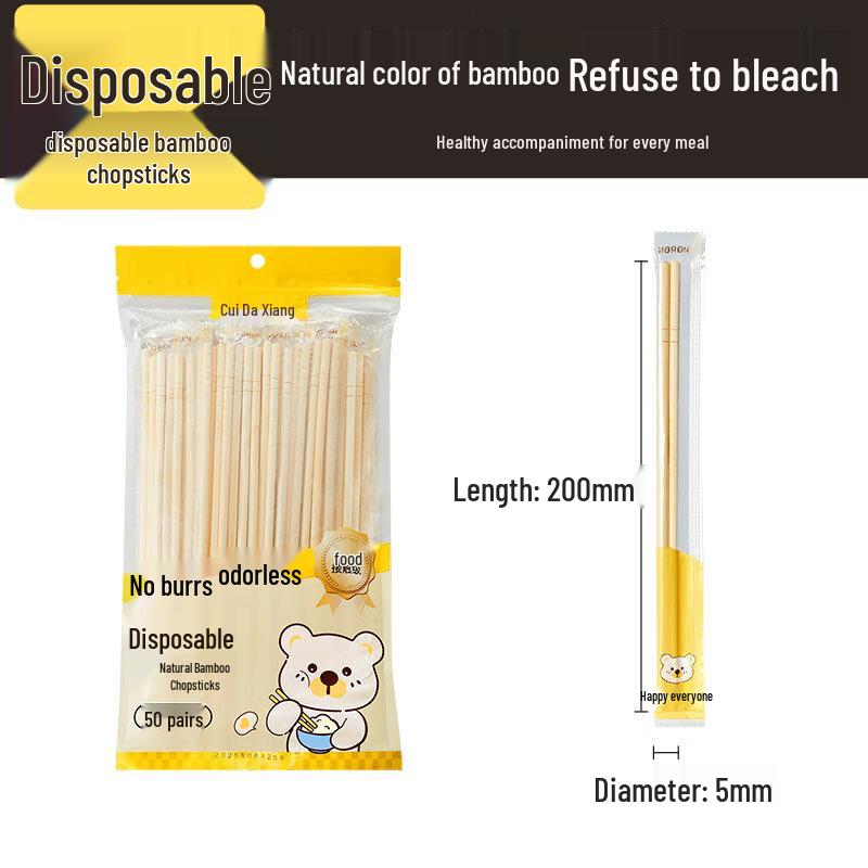 Premium Individually Wrapped Bamboo Chopsticks