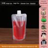 Soy Milk Stand-Up Spout Bag - Reusable, Transparent, Liquid-Safe, Large Diameter Packaging for Soups & Beverages