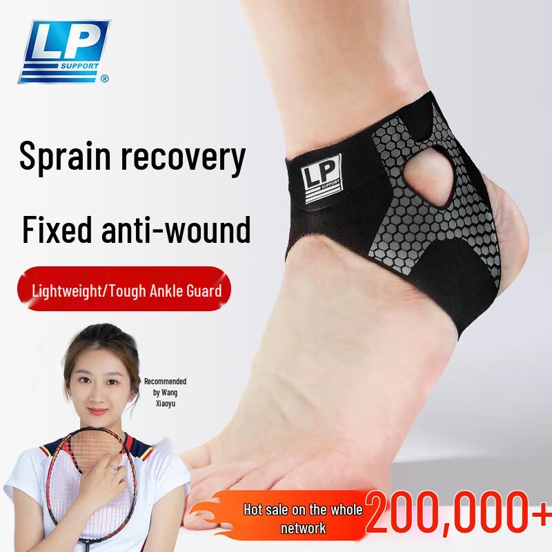 

LP Sports Ankle Support Brace XL (Shoe Size 45-49)