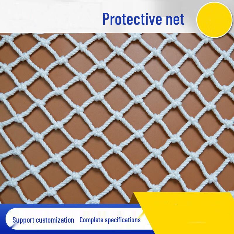 ZHANDOUHU Safety Protection Net