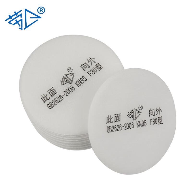 Ruijie F80 Dust Mask Filter Cotton Pads