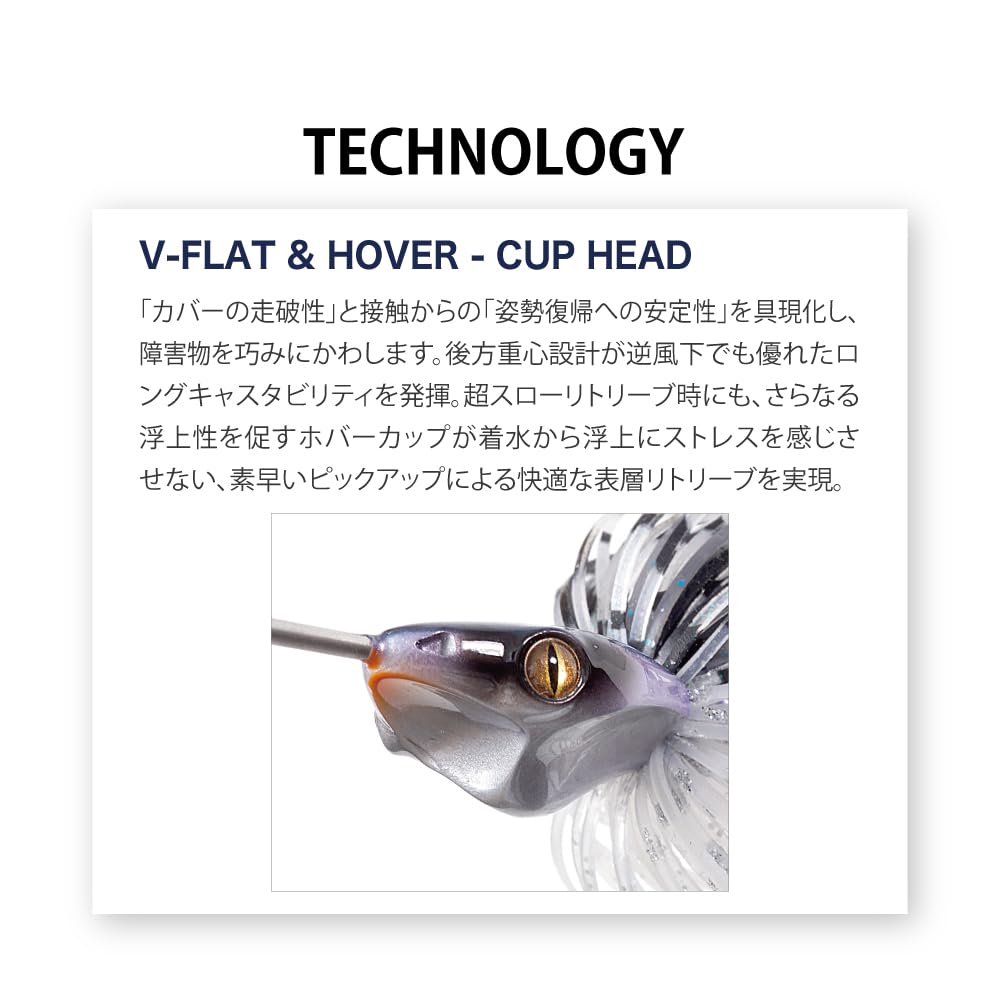 JAMAICA BOA SUPER METAL White Python Jr.