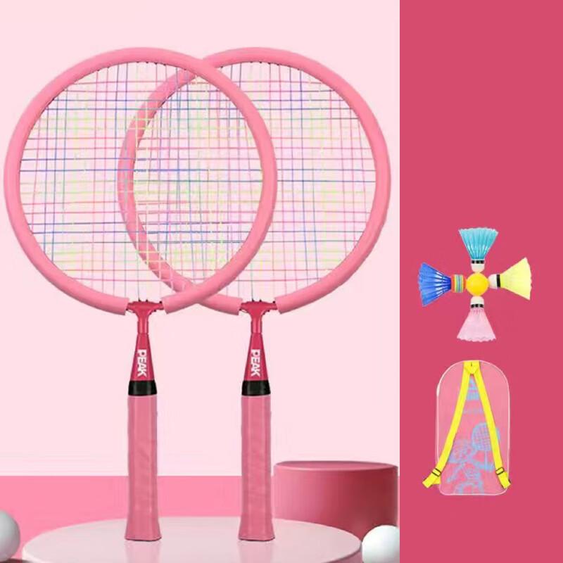 Peak Kids Ultralight Badminton Racket Set