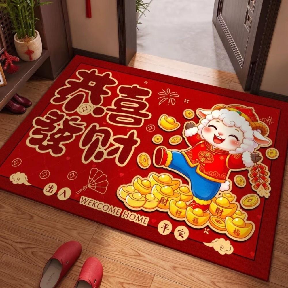 Blessing Words Goat Year Floor Mat Weaving Texture Sheep Door Mat Spring Festival