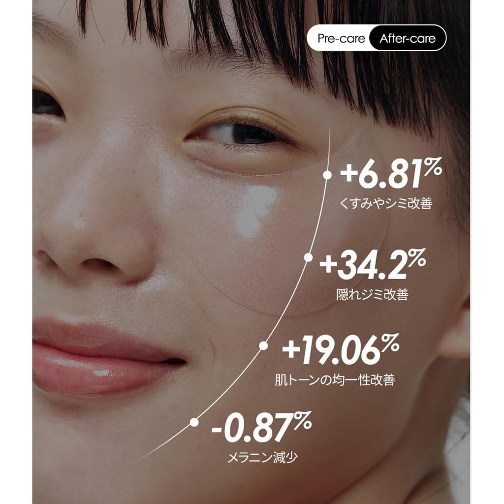 Glutathione Dark Zero Toning Patches Glowing White Jade Patches Korean Eye Patches Korean Cosmetics Eye Care [SNP Official] (60 sheets)