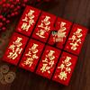 2026 Year of the Horse Red Envelope: New Style Lucky Money Bag for Chinese New Year
