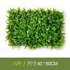 Sunscreen Simulation Plant Wall Artificial Background Wall Decoration Anti-Uv Milan Eucalyptus Lawn Plastic Fake Green Wall