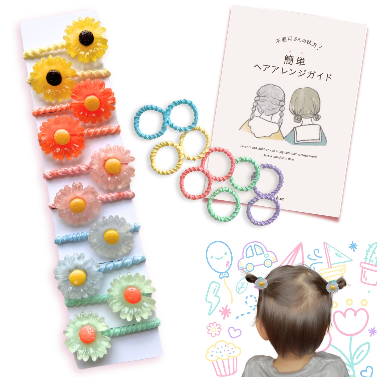 

Декоративные волосы Детские волосы Стильный цветок и незапутывающийся галстук, детский галстук, лента, лента, (Очистить набор)