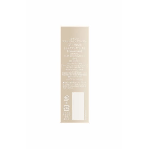 LUNASOL Flat Skin Primer 01 Makeup Base Natural 30ml (x 1)