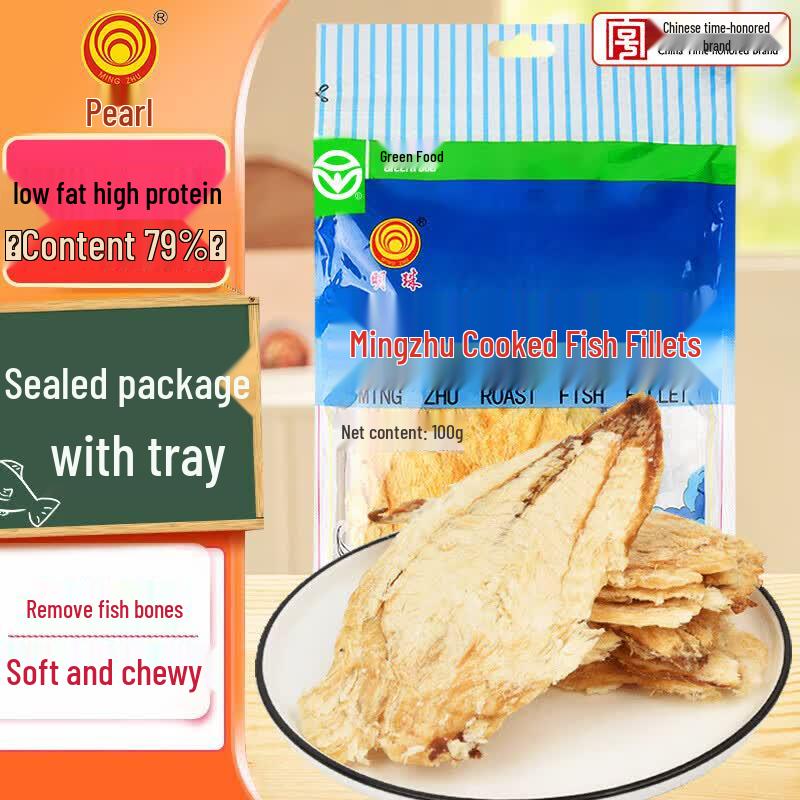 Mingzhu Fresh Roasted Fish Slices