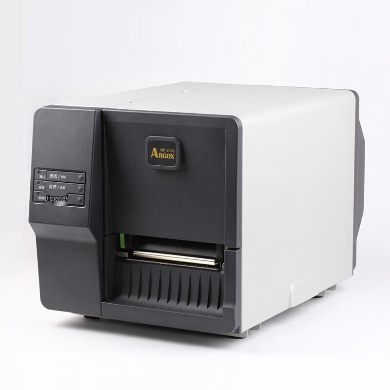 TSC Industrial Thermal Transfer Barcode Label Printer