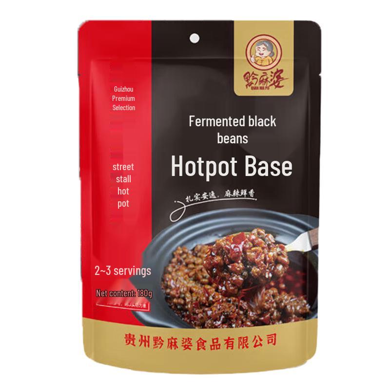 Qian Ma Po Guizhou Hotpot Bases