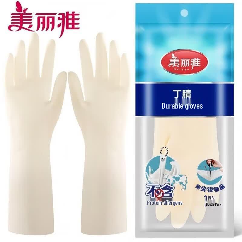 MARYYA White Nitrile Durable Extended Gloves
