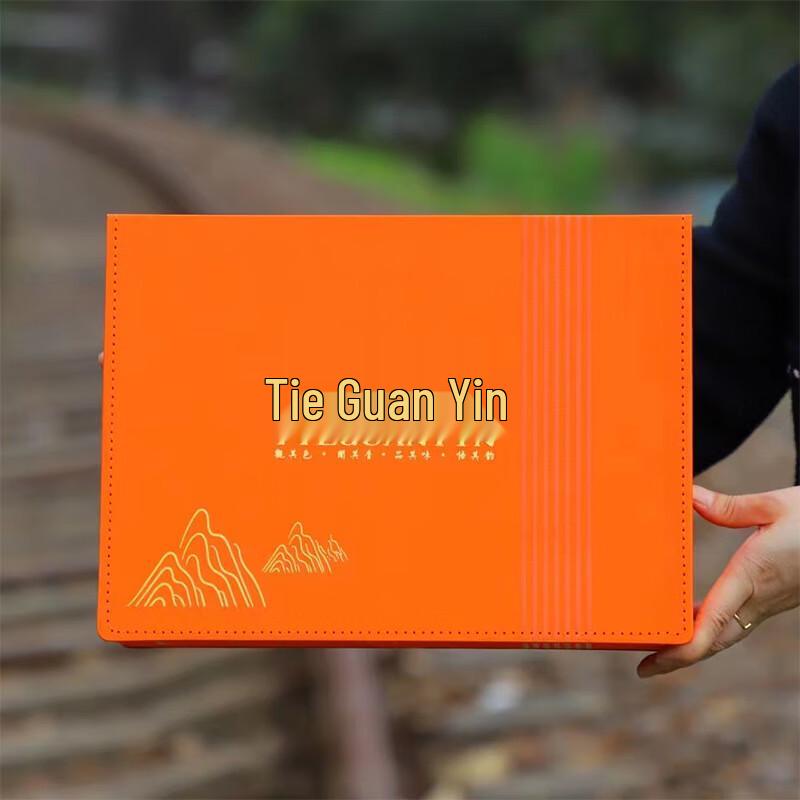 Yishengxian Anxi Lanhxiang 3A Tieguanyin Tea
