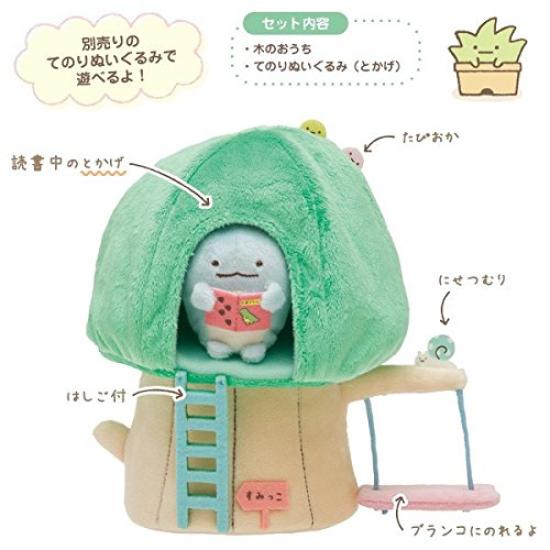 Dřevěný domeček pro plyšové hračky Sumikkogurashi Sheen