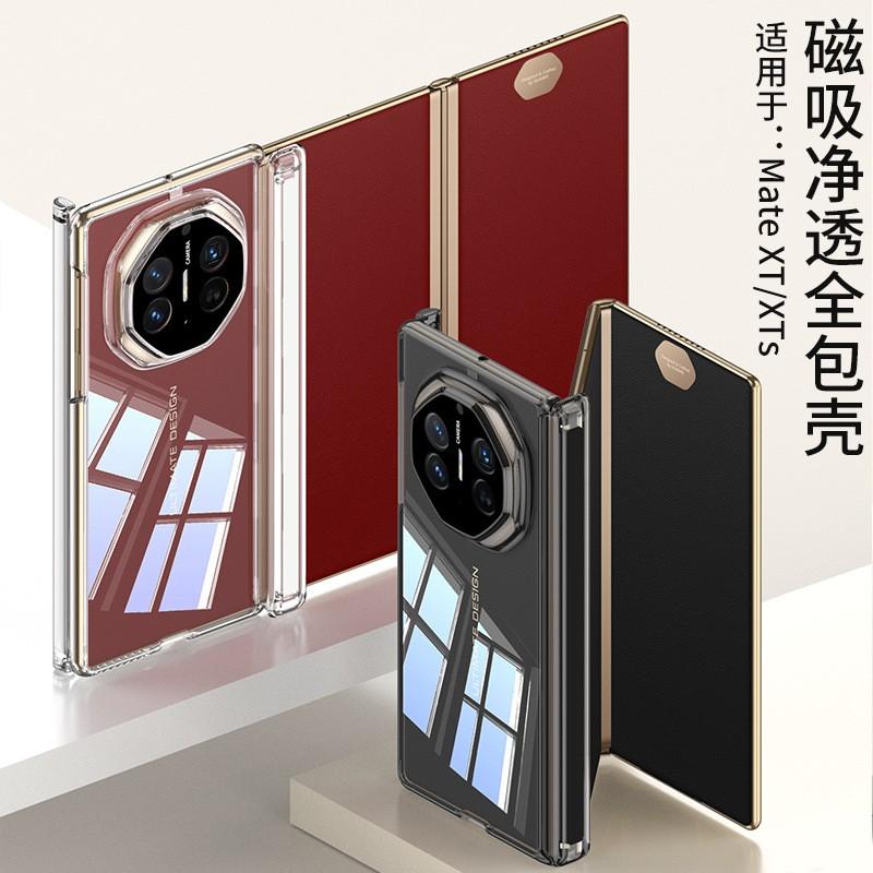 Transparent Shockproof PC Phone Case Mate XT XTs With Magnetic Adsorption Dual Hinge Protection