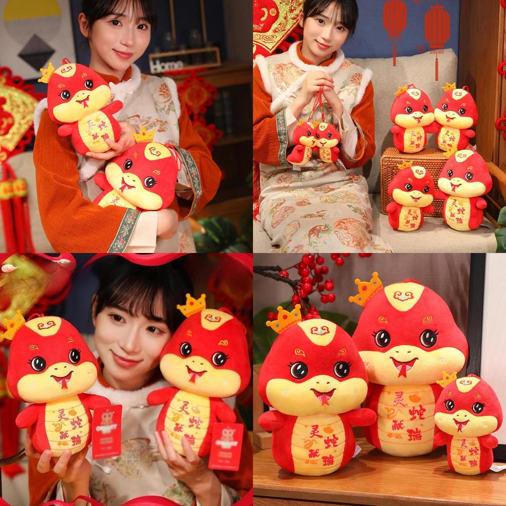 Adorable Plush Snake Year Mascot Soft Toy For New Year Festival Gifts And Home Dcor
