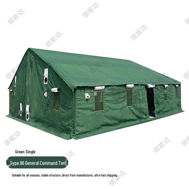 Xinnengda 96 Universal Heavy-Duty Command Tent