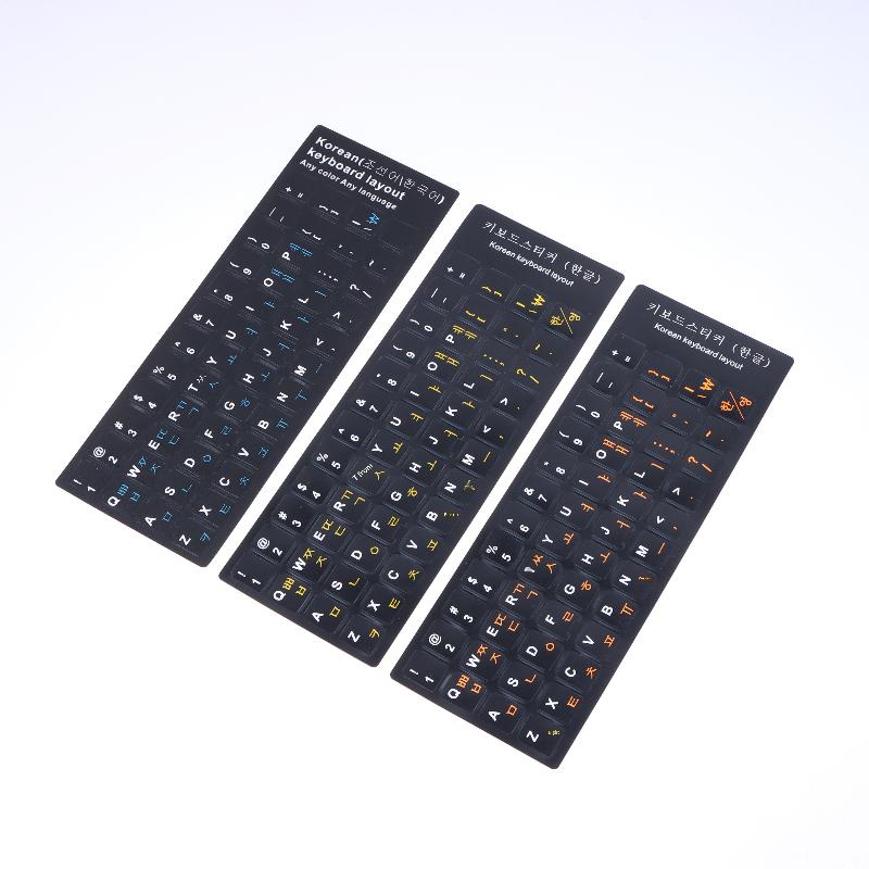 Waterproof Korean Keyboard Sticker 5Pcs Set PVC Material Decal Reusable for Laptop Desktop PC For Multilingual Users