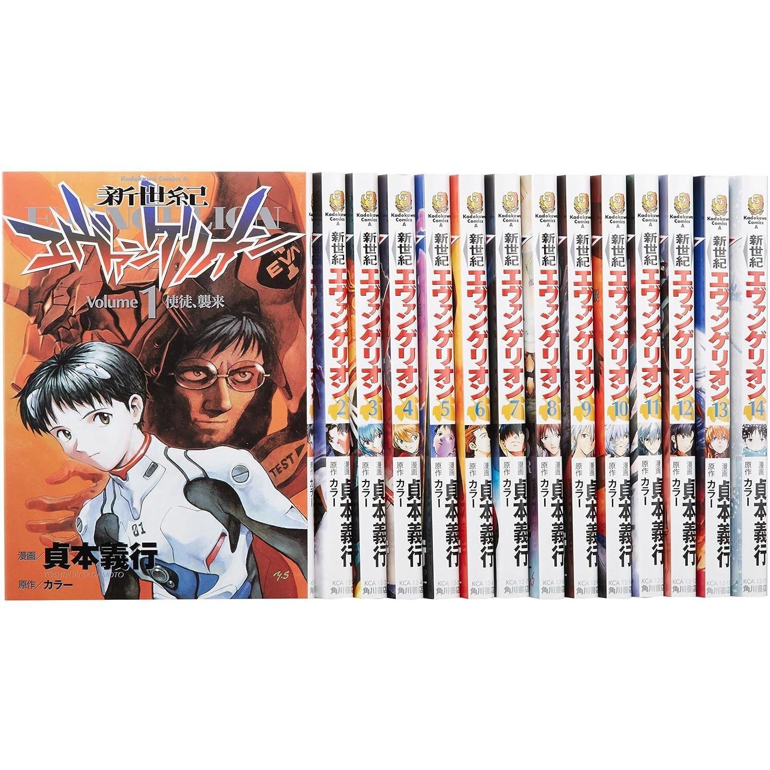 Neon Genesis Evangelion Comic Complete Set