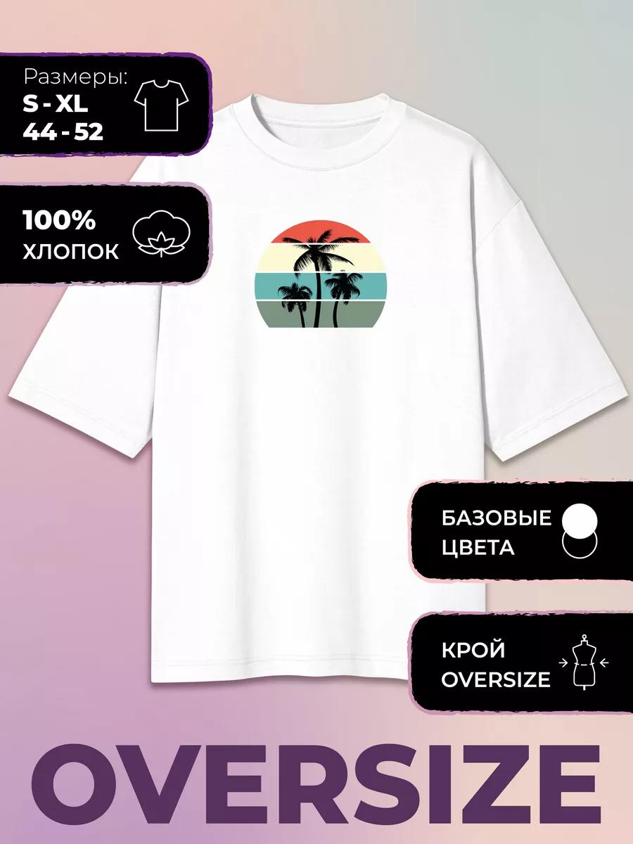 Oversized Palm Print T-shirt M