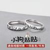 Cute Dog-Themed Minimalist Couple Ring Set Men Women Heart Shape Love Promise Band Gift