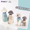 Pet Knit Vest Dogs Cats Winter Warm Casual Sweater Jacket Small Breed Like Teddy Schnauzer Size M
