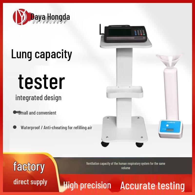 Dayahongda Physical Fitness Testing Equipment
