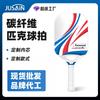 Pickleball Paddle Professional 14mm Honeycomb Core Competition Grade Carbon Fiber