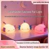 Baa Baa Sheep Night Light - Sleep Companion & Eye-Friendly Dimmable LED Silicone Lamp for Kids' Rooms