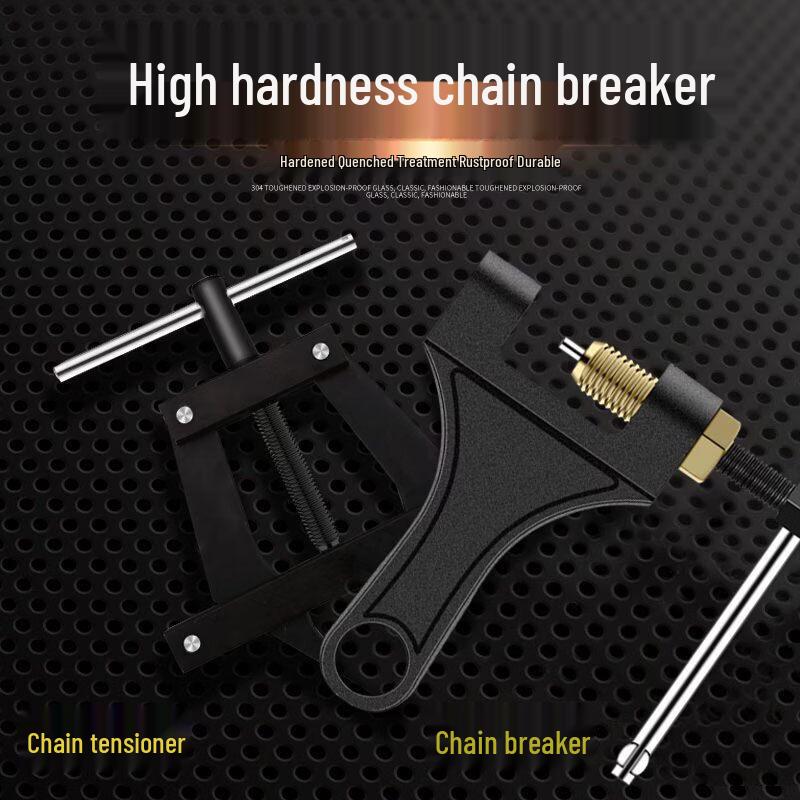 Aokewen Industrial Chain Breaker and Tensioner Set