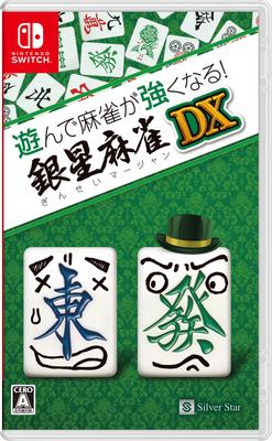 Play and Become a Better Mahjong Ginsei Mahjong DX Switch Player! -