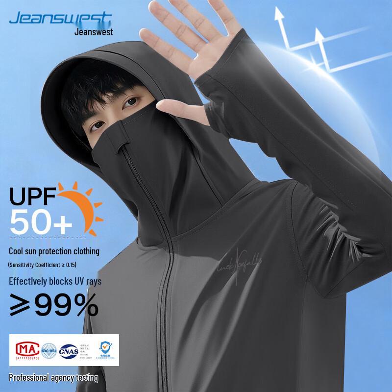 Jeanswest Men's Ice Silk UPF50+ Sun Protection Jacket