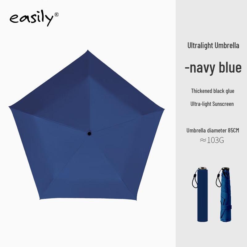 Easily Ultra-Light Three-Fold Portable UV Protection Sun Umbrella