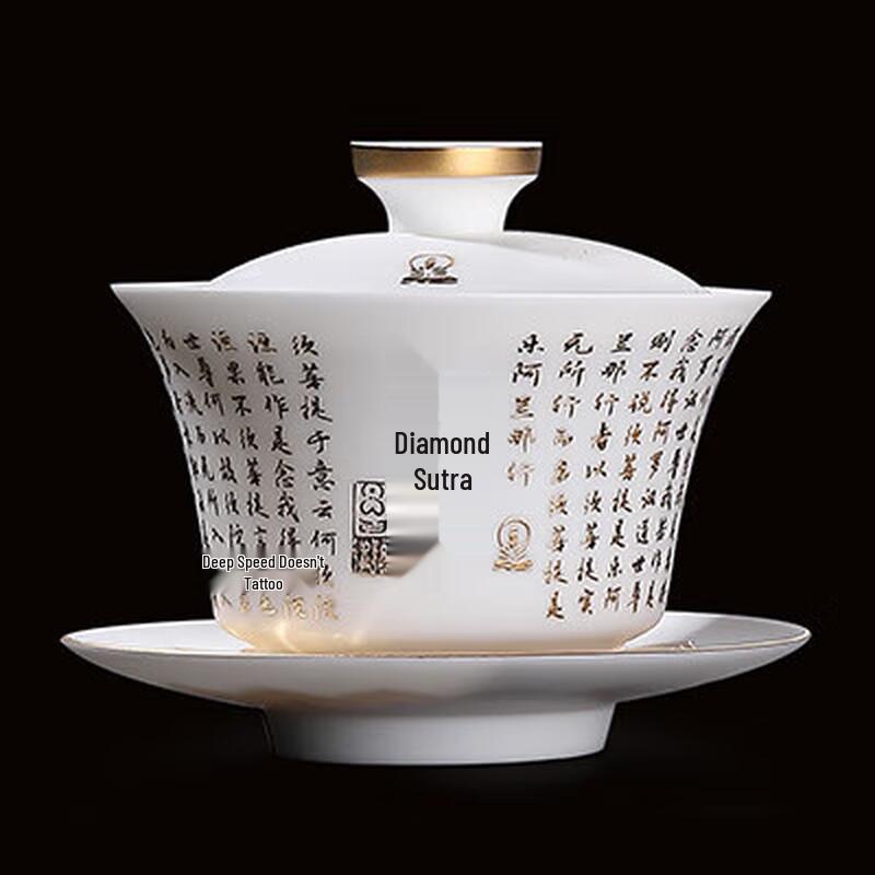 

Zen Heart Diamond Sutra Gaiwan Teacup