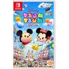 Refurbished Nintendo Switch Disney Tsum Tsum Festival Set (includes physical game)