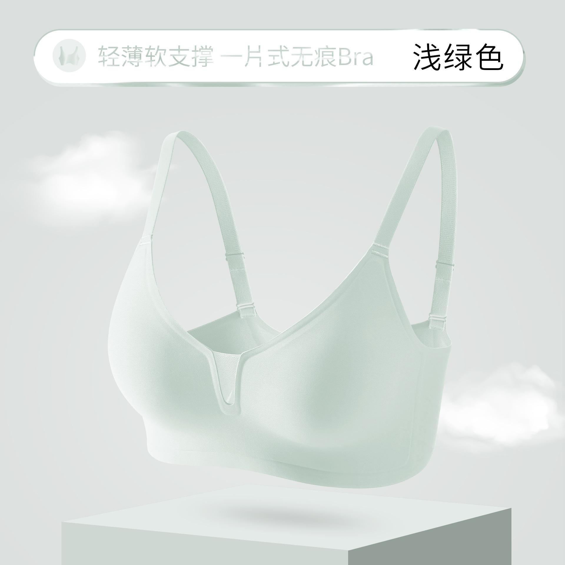 

Traceless nude women s underwear invisible soft support without steel ring size chest gathering adjustment type soft and comfortable bra cover Xxl code: 90(40)abc світло-зелений колір