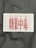 [USED] =LOVE Tower Records Shibuya Store Exclusive Bonus: Stamp Rally - Sasaki Maika Trading Card