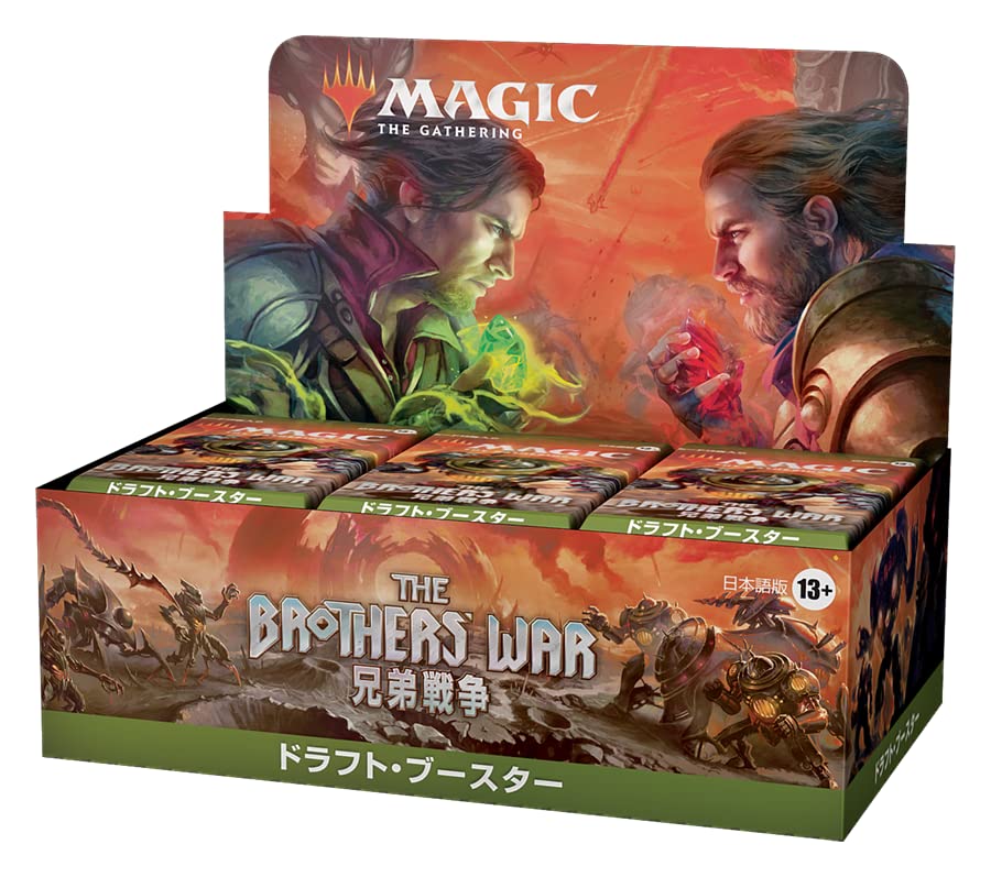 Magic: The Gathering Brothers' War Draft Booster (Japanese Edition) (Box of 36 Packs) MTG Trading Cards Wizards of the Coast D03061400