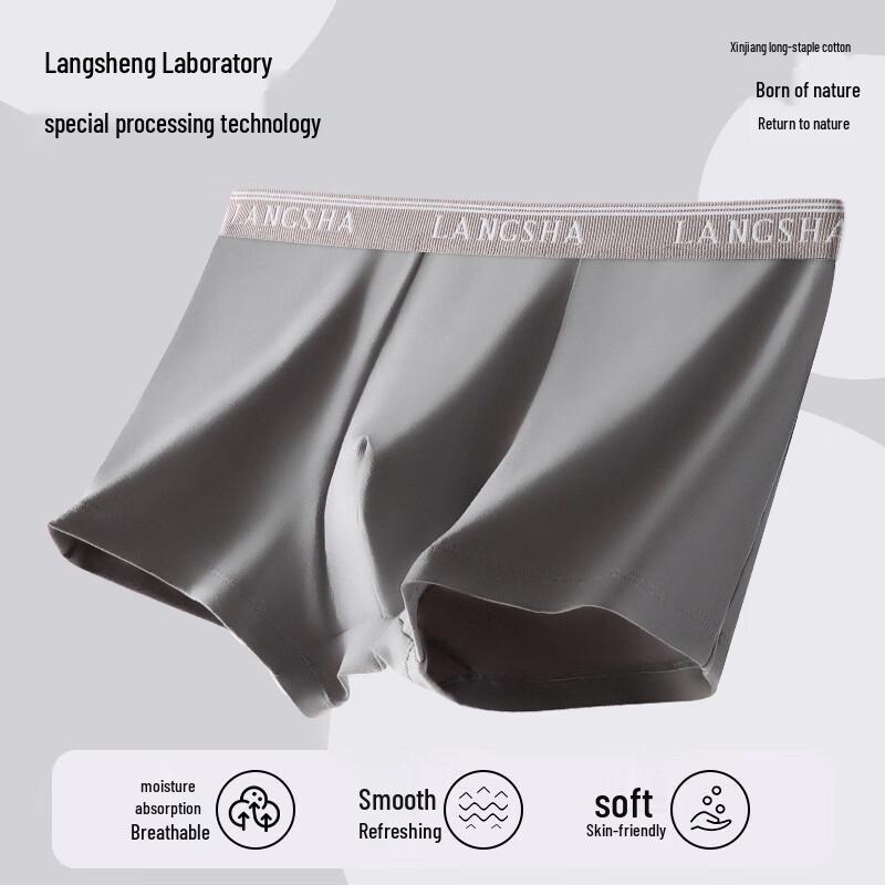 Langsha Men's 7A Antibacterial Cotton Boxer Briefs with Mulberry Silk Crotch