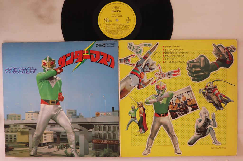 LP Record OST - Chibikko Zenin Shugou!! Thunder Mas TC7005 TOSHIBA Japan Anime/Game Used