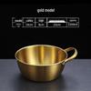Korean Style Golden Single Handle 304 Stainless Steel Bowl